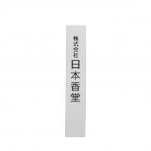 Благовоние Майнитико Сандаловое Дерево (Mainichikoh Sandalwood) Nippon Kodo 25 г.