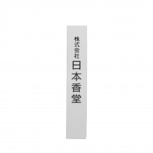 Благовоние Белый Сандал (Byakudan) Nippon Kodo (Eiju) 25 г.