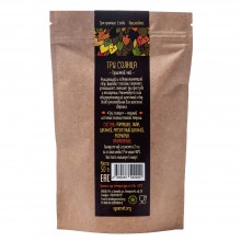 Три солнца 50 г.